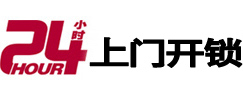 卡若开锁公司